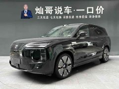 Denza BYD Denza N8L Flagship - ფოტო 1