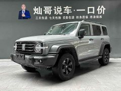 Tank 300 2021 Off-Road Edition 2.0T Challenger - ფოტო 1