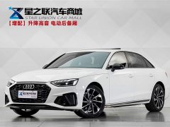 Audi A4L 40 TFSI Luxury Dynamic - ფოტო 1