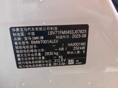 BMW i5 2025 eDrive 35L M Sport Package - ფოტო 17