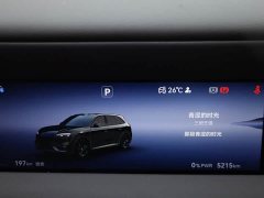 AITO M6 Extended Range Ultra - ფოტო 20