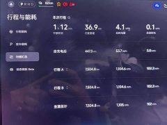 Xiaomi SU7 Rear-Wheel Drive Pro - ფოტო 4