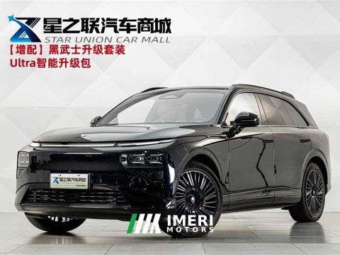 2026 XPeng G9 725 Max - ავტომობილი ჩინეთიდან
