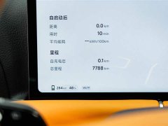 XPeng G9 725 Max - ფოტო 10