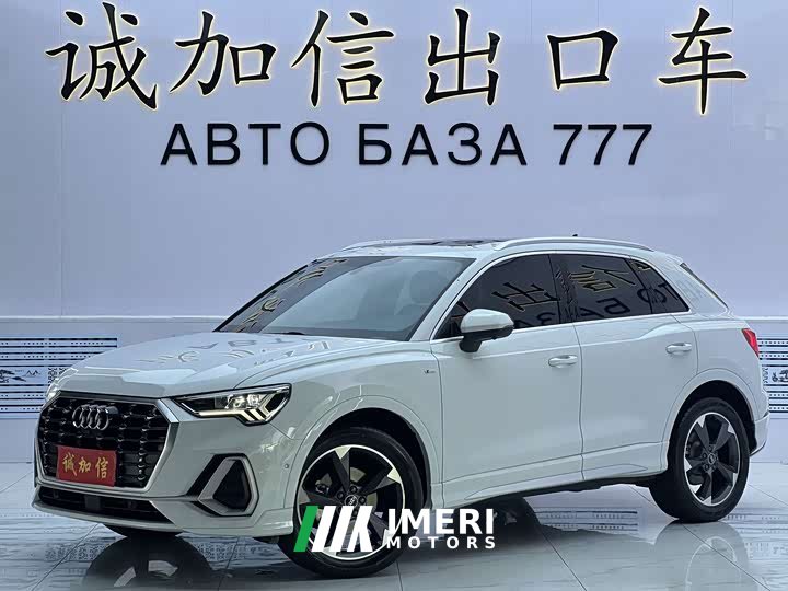Audi Q3 35 TFSI Fashion Dynamic - ავტომობილი ჩინეთიდან