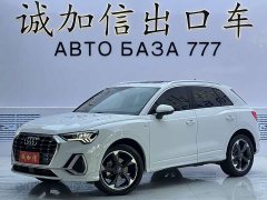 Audi Q3 35 TFSI Fashion Dynamic - ფოტო 1