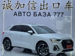 Audi Q3 35 TFSI Fashion Dynamic - ფოტო 3
