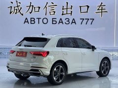 Audi Q3 35 TFSI Fashion Dynamic - ფოტო 4