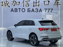 Audi Q3 35 TFSI Fashion Dynamic - ფოტო 6