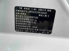 Tesla Model Y Rear-Wheel Drive - ფოტო 13