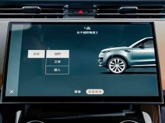 Land Rover Range Rover Sport 400PS Dynamic SE - ფოტო 13