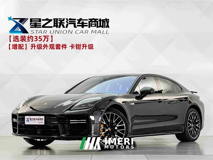 Porsche Panamera 2.9T - ავტომობილი ჩინეთიდან
