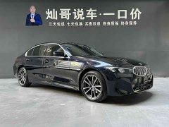 BMW 3 Series 2023 320Li M Sport Package - ფოტო 19
