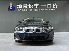 BMW 3 Series 2023 320Li M Sport Package - ფოტო 20