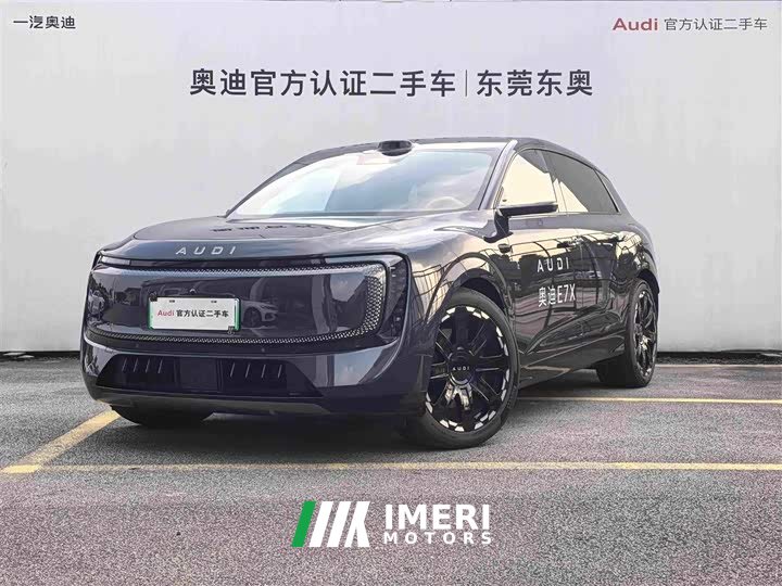 Audi E7X Pioneer quattro - ავტომობილი ჩინეთიდან