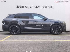 Audi E7X Pioneer quattro - ფოტო 3