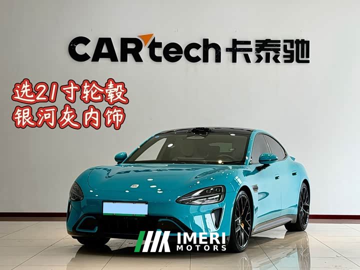 Xiaomi SU7 Quad Motor Ultra-Long Range Advanced Autonomous Driving Max - ავტომობილი ჩინეთიდან
