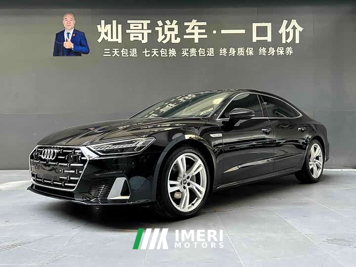 Audi A7L 2022 45 TFSI S-line Dream Future Edition - ავტომობილი ჩინეთიდან