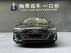 Audi A7L 2022 45 TFSI S-line Dream Future Edition - ფოტო 2