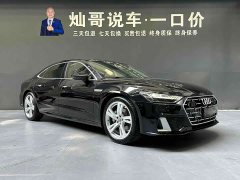Audi A7L 2022 45 TFSI S-line Dream Future Edition - ფოტო 5