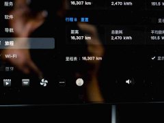 Tesla Model Y Facelift Long Range All-Wheel Drive - ფოტო 11