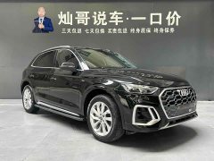 Audi Q5L 40T Luxury Dynamic - ფოტო 8