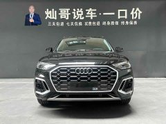 Audi Q5L 40T Luxury Dynamic - ფოტო 9