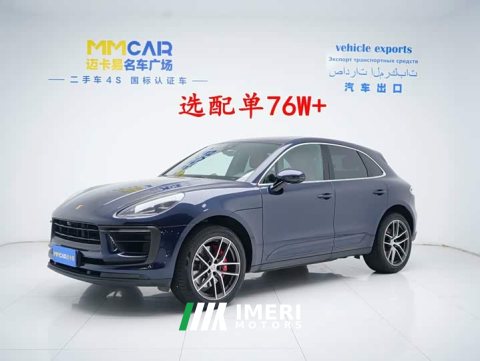 2023 Porsche Macan S 2.9T - ავტომობილი ჩინეთიდან