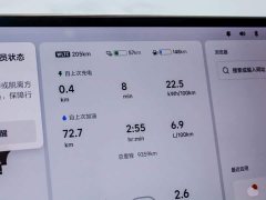 Li Auto L6 Pro Smart Refresh Edition - ფოტო 19