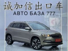 Toyota Skoda Karoq Corollac TSI280 Luxury Edition - ფოტო 3