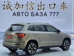 Toyota Skoda Karoq Corollac TSI280 Luxury Edition - ფოტო 4