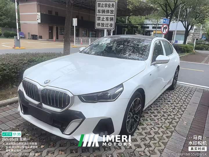 BMW 5 Series 2024 530Li Premier M Sport Package - ავტომობილი ჩინეთიდან