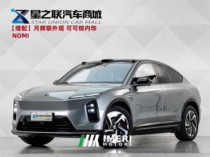 NIO EC6 75kWh - ავტომობილი ჩინეთიდან