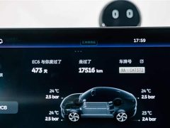 NIO EC6 75kWh - ფოტო 11