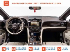 Bentley Bentayga 2023 4.0T V8 Long Wheelbase - ფოტო 12