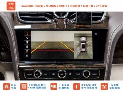 Bentley Bentayga 2023 4.0T V8 Long Wheelbase - ფოტო 16