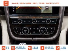 Bentley Bentayga 2023 4.0T V8 Long Wheelbase - ფოტო 18