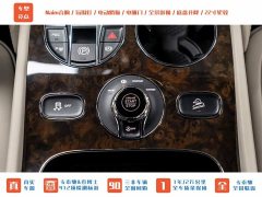 Bentley Bentayga 2023 4.0T V8 Long Wheelbase - ფოტო 20