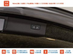 Bentley Bentayga 2023 4.0T V8 Long Wheelbase - ფოტო 8