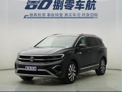 Volkswagen Teramont 380TSI AWD Luxury Jiaojing Pro Edition - ფოტო 1