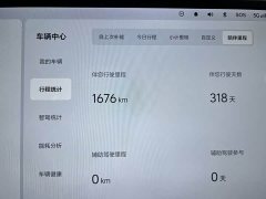 Li Auto L7 2025 Pro Smart Refresh Edition - ფოტო 15