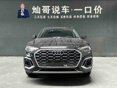 Audi Q5L 40T Luxury Dynamic - ფოტო 19
