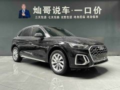 Audi Q5L 40T Luxury Dynamic - ფოტო 20