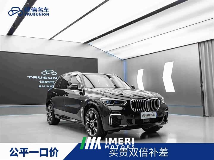 BMW X5 2022 Facelift xDrive 40Li Luxury M Sport Package - ავტომობილი ჩინეთიდან