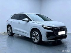 Audi Q4 e-tron 40 e-tron Trendsetter Edition - ფოტო 2