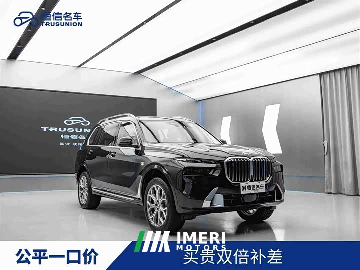 BMW X7 xDrive40i Premier Luxury Package - ავტომობილი ჩინეთიდან