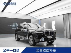 BMW X7 xDrive40i Premier Luxury Package - ფოტო 1