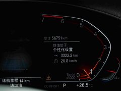 BMW X4 xDrive 25i M Sport Night Edition Package - ფოტო 10