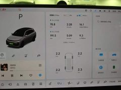 Li Auto L7 Max Smart Refresh Edition - ფოტო 4