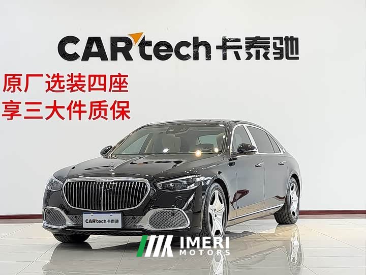 Mercedes-Benz Maybach S-Class S 480 4MATIC - ავტომობილი ჩინეთიდან